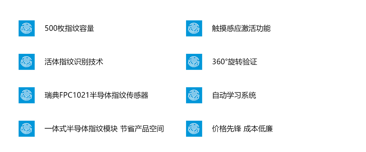 AFM60产品内页-功能特点.jpg