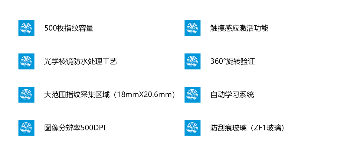 SM50产品内页-功能特点.jpg